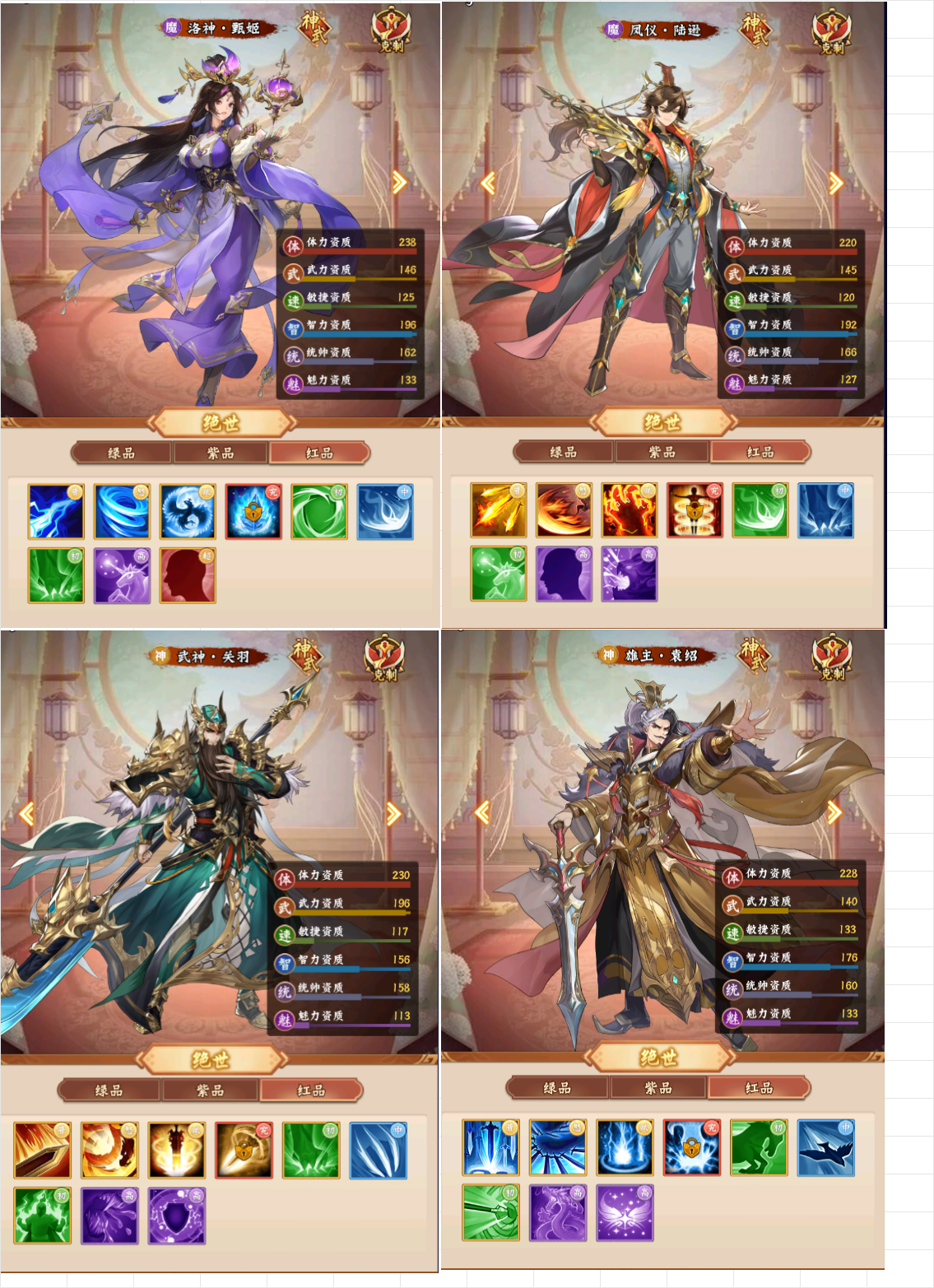 图8.png