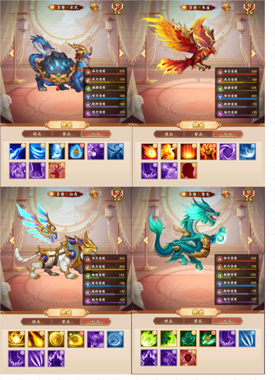 图9.png