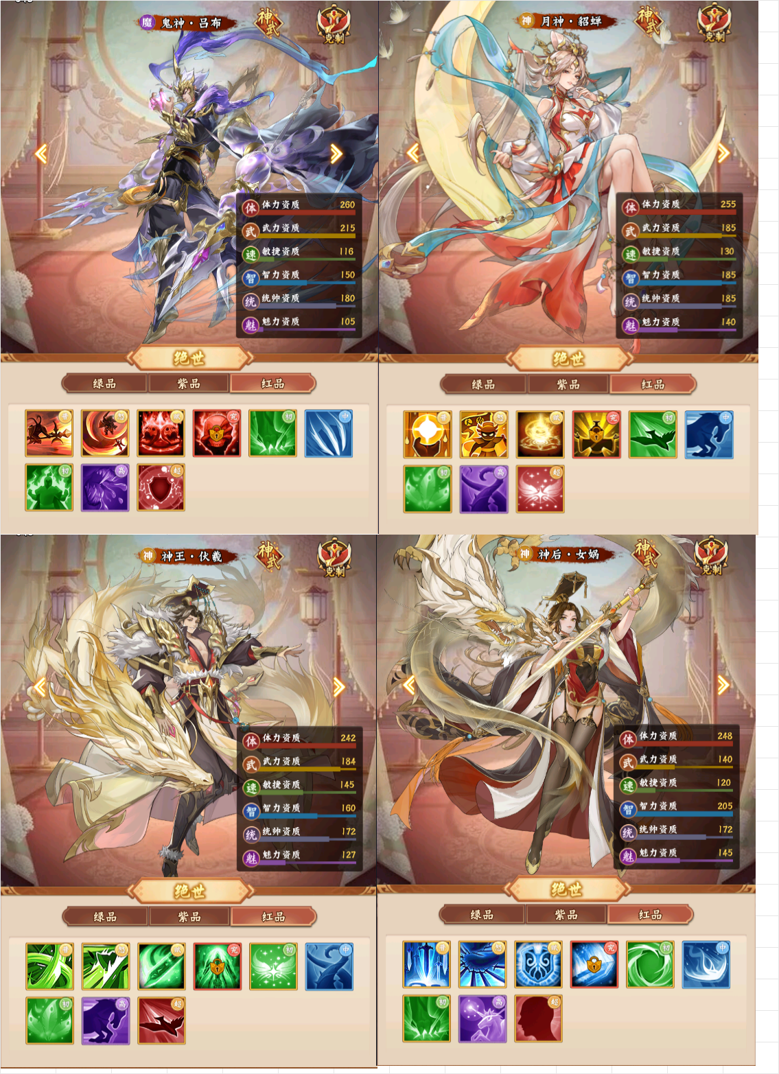 图10.png