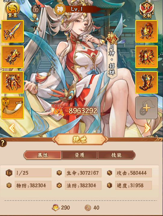 图12.png